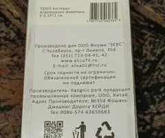 Когтерез для домашних животных на блистере 13,5 см. серо-синий - 2