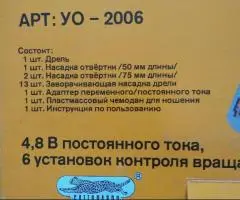 Дрель шуруповёрт - 2