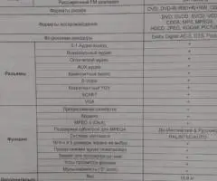 Домашний кинотеатр HYUNDAI - 6