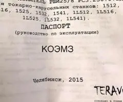 Электронный шаговый искатель рши-25/8 рс3.250.071д11 TERAVOLT без блоков MOSFET реле - 3