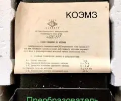 Е708 преобразователь измерительный переменного тока - 2