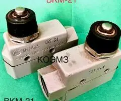 ВКМ-21 - выключатель конечный малогабаритный