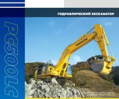 Экскаваторы Komatsu PC 400, PC 500 в наличии - 2