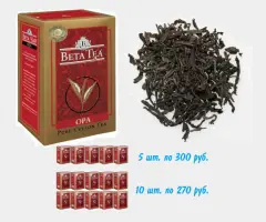 BETA TEA Чай черный байховый круп листовой 250г. Шри-Ланка