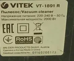 Пылесос Vitek VT-1891 (R)  Состояние хорошее, рабочее, пости не пол - 2