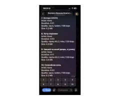 @Kot4MusicBot Скачать музыку бесплатно - 4