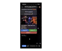 @YouTubeDowloadMe_bot - YouTube Downloader Bot — видео и Shorts без ограничений - 6