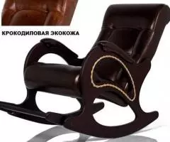 Кресло качалка Dondolo 44 (акция) - 2