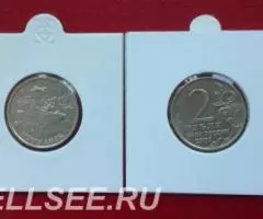 Россия. 55лет Победы. Набор Города-Герои, 2000 - 3