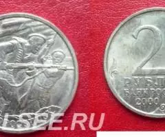 Россия. 55лет Победы. Набор Города-Герои, 2000 - 4