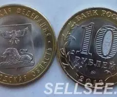 РФ. 10р. , биметалл - 2016, 2017 - 2