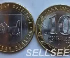 РФ. 10р. , биметалл - 2016, 2017 - 3