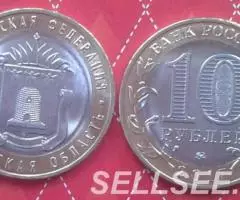 РФ. 10р. , биметалл - 2016, 2017 - 4