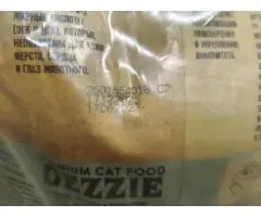 Корм для кошек ДЕШЕВЛЕ, DEZZIE 10 кг. - 3