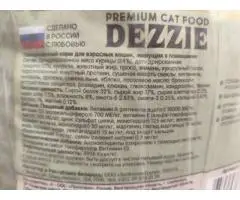 Корм для кошек ДЕШЕВЛЕ, DEZZIE 10 кг. - 4