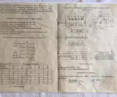 Переключатели мощности ПМ7-5 к эл нагревательным приборам. - 4