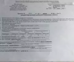 Продаю 2-комн квартиру, 49 кв м - 6