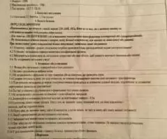 Светильник декоративный встраеваемый под галогеновую лампу - 4