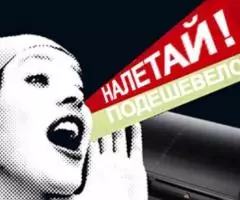 Визитки 300гр. картон 1000шт Пластиковые карты 100шт - 3