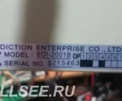 Ремонт весовых терминалов- дозаторов - 2