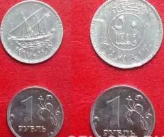 Кувейт. Парусники - 50филсов, 1980, 1997 - 2