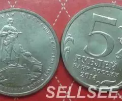 Россия. 70лет Победы. Сражения N2 - 2