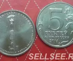 Россия. 70лет Победы. Сражения N2 - 3