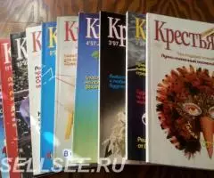 Крестьянка 1993 - 1998 г. г. - 4