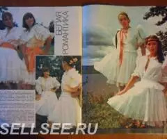 Журналы мод Москва, Таллинн, Рига. Здоровье, СССР - 3