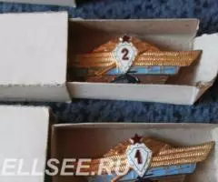 Знаки классности ВС СССР - 2