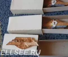 Знаки классности ВС СССР - 4