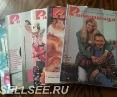 Журналы Работница и Здоровье . - 2