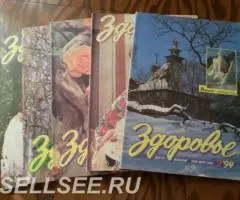 Журналы Работница и Здоровье . - 3