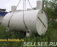 Биосептик - 4