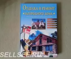 Отделка и ремонт загородного дома. Печи и камины.