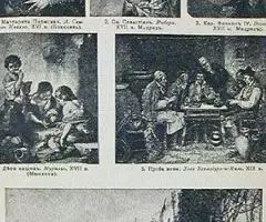 Эксклюзивный словарь - 3