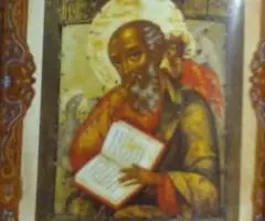 Наша духовная ценность - 2