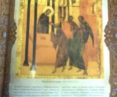 Наша духовная ценность - 3