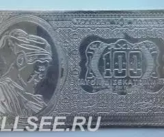 Греция. 100миллионов драхм, серебро, 1958 - 2