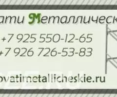 Кровати металлические, кровати двухъярусные для рабочих, кровати для о ... - 2