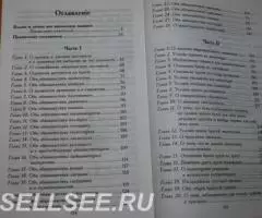 Игумен Серафим Кузнецов . Мужской общежительный устав. М. Издательство ... - 2