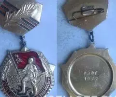 Юб. медали СССР и России - 20,25,30,40,50,60,65,70лет Победы - 2