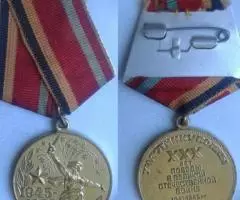 Юб. медали СССР и России - 20,25,30,40,50,60,65,70лет Победы - 3