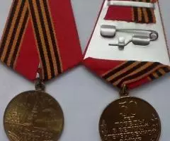 Юб. медали СССР и России - 20,25,30,40,50,60,65,70лет Победы - 4