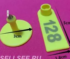 Ушные бирки номерные, метки для коров, овец, свиней - 2