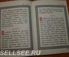 Слово на Покров Пресвятыя Богородицы с приложением акафиста на церковн ... - 3