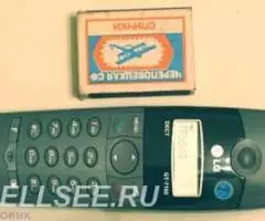 Радиотелефон LG Nortel GT-7160 DECT - 2
