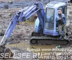 Аренда мини-экскаватора Komatsu РС50UU-2