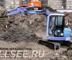 Аренда мини-экскаватора Komatsu РС50UU-2 - 3