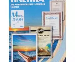 Плёнка для ламинирования. - 2